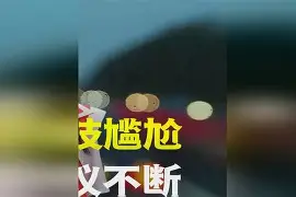 AYX-包含Ming赛事官方发布势不可挡新规，尤文图斯争议不断！的词条